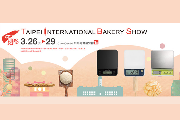 2021 Taipei International Bakery Show